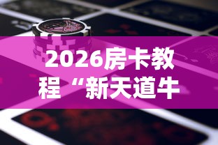 圣职者二觉/圣职者二次觉醒