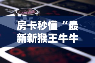 全攻略普及“新蓝鲸拼三张房间卡”房卡链接获取 全攻略普及“新蓝鲸拼三张房间卡”房卡链接获取