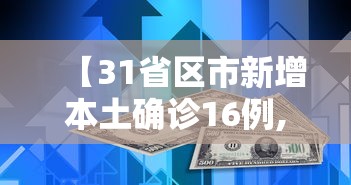 辽宁新增4例本土:辽宁新增1例本土轨迹 辽宁新增4例本土:辽宁新增1例本土轨迹