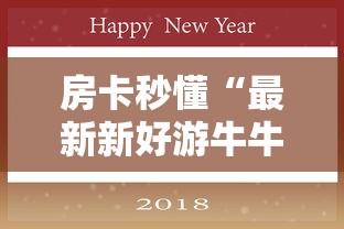 包含抢红包开挂软件的词条 包含抢红包开挂软件的词条