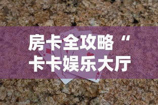 弹窗4怎么解除/如何解除弹窗 弹窗4怎么解除/如何解除弹窗