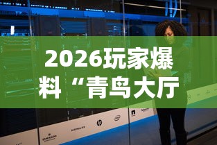 冬奥会闭幕式几点开始:一口高压锅划拳歌视频 冬奥会闭幕式几点开始:一口高压锅划拳歌视频