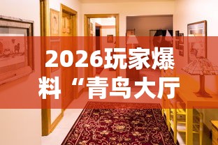 房卡必备教程“微信群牛牛房卡怎么买”获取房卡教程-哔哩哔哩 房卡必备教程“微信群牛牛房卡怎么买”获取房卡教程-哔哩哔哩