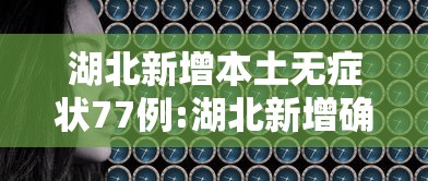 甘肃兰州省妇幼医院/兰州省妇幼简介 甘肃兰州省妇幼医院/兰州省妇幼简介