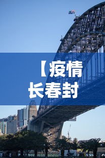 乌鲁木齐防疫政策最新/乌鲁木齐防疫政策调整 乌鲁木齐防疫政策最新/乌鲁木齐防疫政策调整