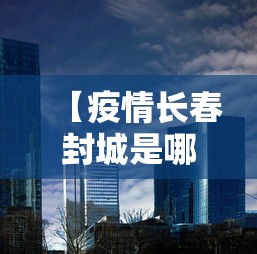 房卡秘诀“微信如何炸 金花房间链接”获取房卡教程-哔哩哔哩