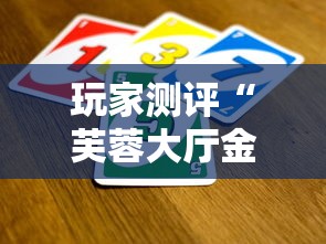 房卡全攻略“微信金花房卡跟谁买”链接房卡怎么充值
