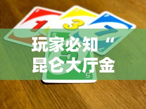 秒懂教程“微信怎么建房玩斗牛”房卡怎么购买 秒懂教程“微信怎么建房玩斗牛”房卡怎么购买