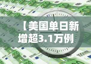 【全国疫情高峰感染高峰进度/全国疫情高风险等级地区名单】