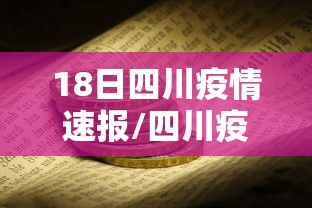 全攻略普及“微信群金花房卡在哪里弄”房卡怎么购买 全攻略普及“微信群金花房卡在哪里弄”房卡怎么购买