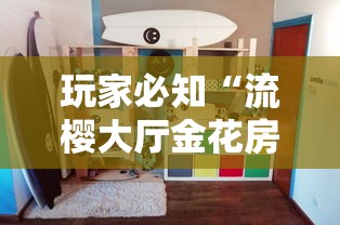 玩家必知“大圣大厅房卡”房卡使用教程 玩家必知“大圣大厅房卡”房卡使用教程