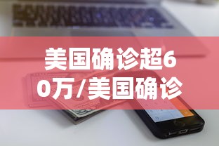 一分钟介绍使用“炸 金花链接房卡哪里买”房卡链接获取 一分钟介绍使用“炸 金花链接房卡哪里买”房卡链接获取