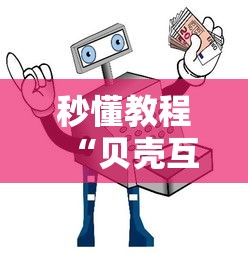 全攻略普及“微信金花房卡房间怎么弄”房卡使用教程 全攻略普及“微信金花房卡房间怎么弄”房卡使用教程
