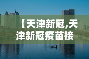 31个省疫情最新消息今天:31个省疫情最新消息4月2日 31个省疫情最新消息今天:31个省疫情最新消息4月2日