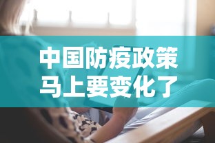 【内蒙古呼和浩特疫情等级最新/呼和浩特新冠疫情时间线】
