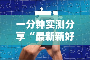 甘肃兰州省妇幼医院/兰州省妇幼简介 甘肃兰州省妇幼医院/兰州省妇幼简介