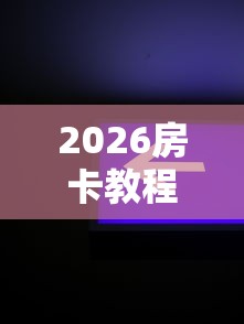 无锡昨日新增31例阳性:无锡发布最新通报 无锡昨日新增31例阳性:无锡发布最新通报
