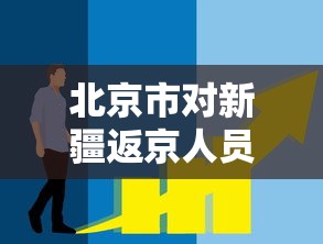 玩家测评“微信群牛牛房间房卡充值”房卡使用教程