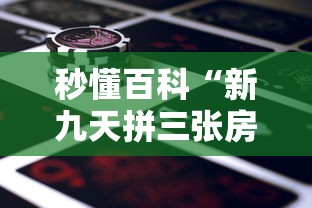 房卡全攻略“微信金花房卡跟谁买”链接房卡怎么充值