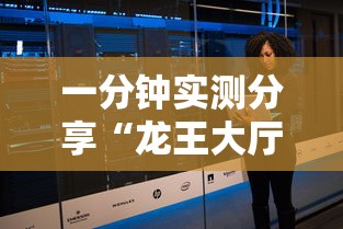 一分钟了解“卡贝大厅在哪买房卡”在哪里获取房卡充值教程