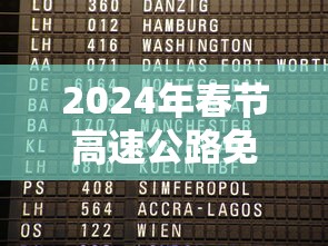 石家庄疫情解封了没有/石家庄疫情解封了吗?
