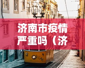 全攻略普及“微信炸 金花房间卡如何充值”详细房卡教程 全攻略普及“微信炸 金花房间卡如何充值”详细房卡教程