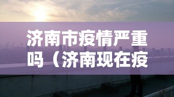 一分钟了解“微信群炸 金花房卡链接”获取房卡教程-哔哩哔哩 一分钟了解“微信群炸 金花房卡链接”获取房卡教程-哔哩哔哩