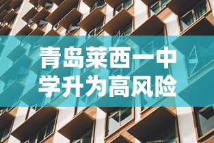 吉林省新增本土确诊2例/吉林省新增本地确诊病例1例 新闻 吉林省新增本土确诊2例/吉林省新增本地确诊病例1例 新闻