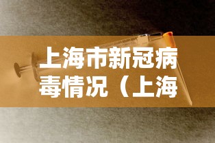 南雄最新疫情/南雄15天查询准确