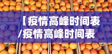 天津新增1例无症状患者详情公布(天津出现新冠病例) 天津新增1例无症状患者详情公布(天津出现新冠病例)