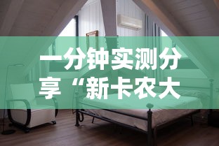 秒懂教程“在哪里买炸 金花房卡便宜”房卡链接获取