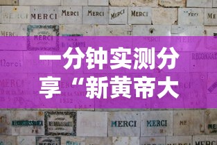 一分钟了解“天蝎大厅金花房卡”房卡获取方式 一分钟了解“天蝎大厅金花房卡”房卡获取方式