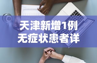 【广东省关于疫情的通告,广东省疫情防控最新政策6月17号发布】 【广东省关于疫情的通告,广东省疫情防控最新政策6月17号发布】