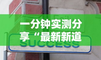 2026玩家爆料“金花房卡代理销售”购买房卡介绍 2026玩家爆料“金花房卡代理销售”购买房卡介绍