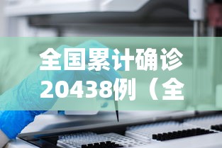 上海疫情3月:上海疫情三例 上海疫情3月:上海疫情三例