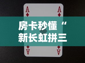 玩家必知“微信牛牛怎么充值房卡”详细房卡使用教程 玩家必知“微信牛牛怎么充值房卡”详细房卡使用教程