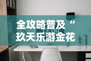 陕西省水利厅关厅长（陕西省水利厅厅长是什么级别）