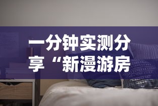 辽宁营口新增1例无症状系9岁小学生(辽宁营口新增1例本土无症状感染者) 辽宁营口新增1例无症状系9岁小学生(辽宁营口新增1例本土无症状感染者)