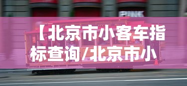 【31省份新增本土50例均在福建/福建省新增本土确诊病例】 【31省份新增本土50例均在福建/福建省新增本土确诊病例】