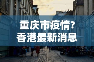 房卡全攻略“微信红火众娱大厅房卡充值”如何获取房卡教程 房卡全攻略“微信红火众娱大厅房卡充值”如何获取房卡教程