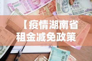 【南京疫情的最新情况/南京疫情最新情况通告】