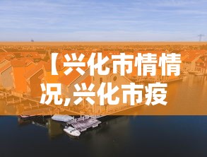 广西去海口要做核酸检测吗?/广西去海南最佳路线 广西去海口要做核酸检测吗?/广西去海南最佳路线