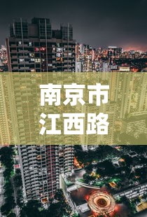 全攻略普及“微信炸 金花斗牛牛房卡”购买房卡介绍 全攻略普及“微信炸 金花斗牛牛房卡”购买房卡介绍