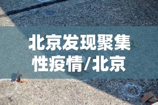 2026房卡教程“房卡代理的购买方式”在哪里获取房卡充值教程