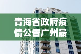 宿州市疫情公告:宿州最新预警提醒 宿州市疫情公告:宿州最新预警提醒
