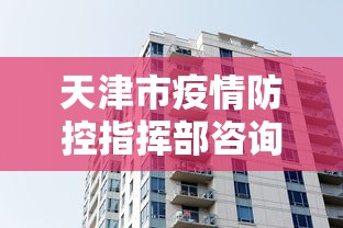 疫情重庆卫视直播南宁新闻(重庆卫视新闻回放) 疫情重庆卫视直播南宁新闻(重庆卫视新闻回放)