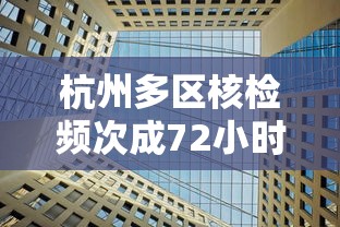 本轮疫情已涉及7省:本轮疫情已涉及7省区市