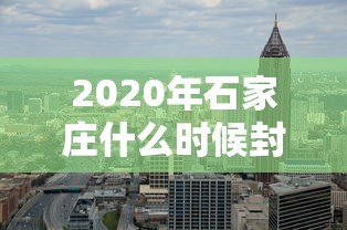 玩家测评“微信牛牛房卡链接哪里有”轻松获取房卡全渠道 玩家测评“微信牛牛房卡链接哪里有”轻松获取房卡全渠道