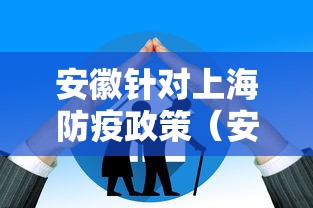 【31省增本土104例,31省份昨增本土60 67例】 【31省增本土104例,31省份昨增本土60 67例】