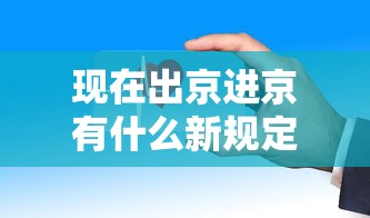 全攻略普及“15元100张房卡代理”链接房卡怎么充值 全攻略普及“15元100张房卡代理”链接房卡怎么充值